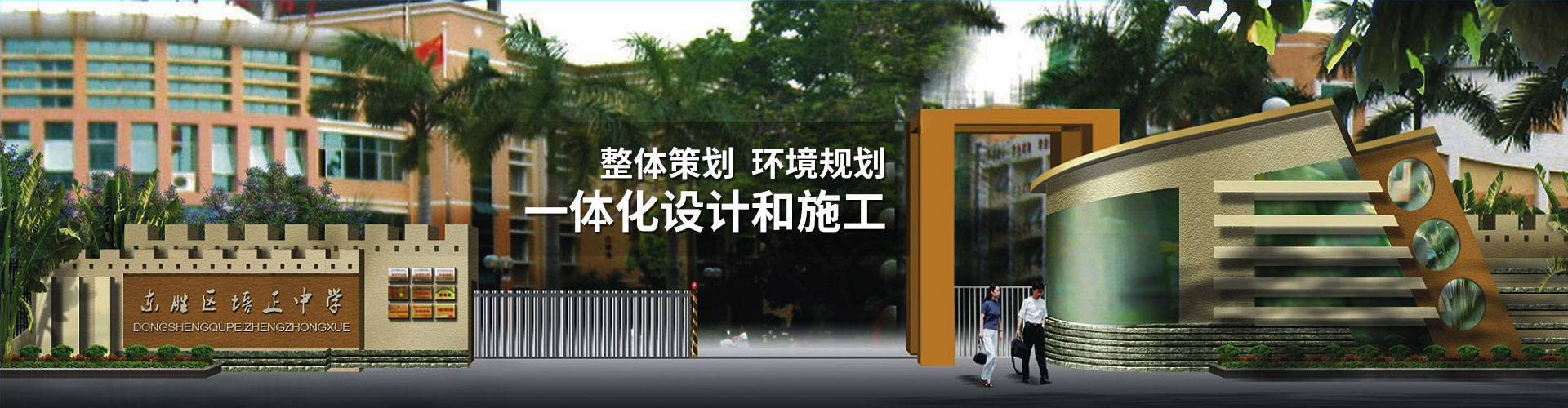 湖北掘創(chuàng)空間藝術(shù)設(shè)計(jì)有限公司主營(yíng)：機(jī)關(guān)文化建設(shè)、宣傳欄設(shè)計(jì)、校園文化策劃、企業(yè)文化建設(shè)、文化空間設(shè)計(jì)、企業(yè)文化策劃、雕塑設(shè)計(jì)、校園文化建設(shè)、展館展廳設(shè)計(jì)。
